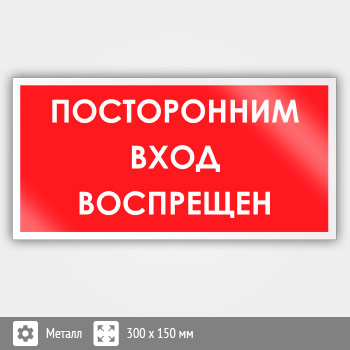 ���� ������������ ���� ����������, B50 (������, 300�150 ��)