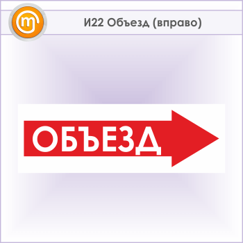 ���� ������� (������)�, �22 (������, 900�300 ��)
