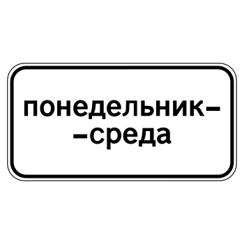 �������� ���� 8.5.3 ���� ������
