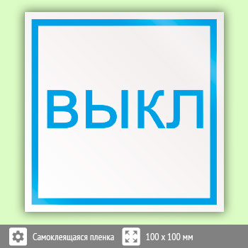���� �����������, B49