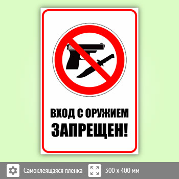 ���� ����� � ������� ���������, B108 (������, 300�400 ��)