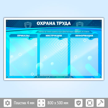 ����� ������� ����� � 3 ��������� (OT-21)