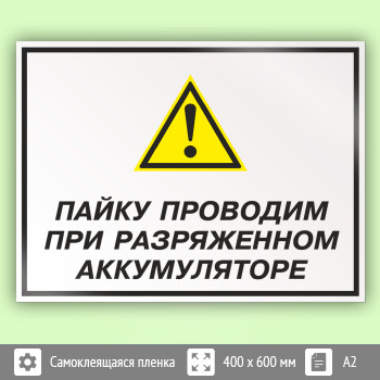 ���� ������ �������� ��� ����������� ������������, ��-62 (������, 600�400 ��)