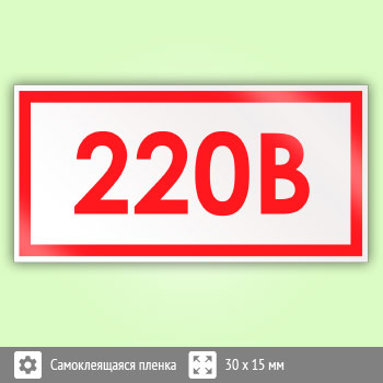 ���� (������) ���������� ���������� - 220», S30 (50 ����, ������, 30�15 ��)