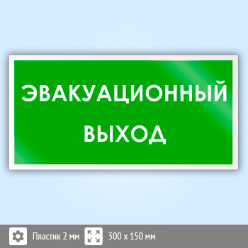 ���� �������������� �����, B43 (�������, 300�150 ��)