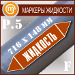 ������������� ������� ��������ܻ (P.5 = 716�148 ��, ������. �����)