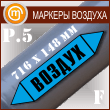 ������������� ������� ������ջ (P.5 = 716�148 ��, ������. �����)