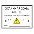 �������� ��������� ���� �������, OZK-06 (������, 400�300 ��)