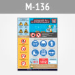 ������ ���������! �� �� ������������� � QR (�-136, 1 ����)