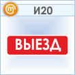 ���� ������, �20 (�������, 900�300 ��)