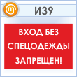 ���� ����� ��� ���������� ��������!�, �39 (�������, 900�600 ��)
